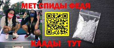 кокаин Кудрово